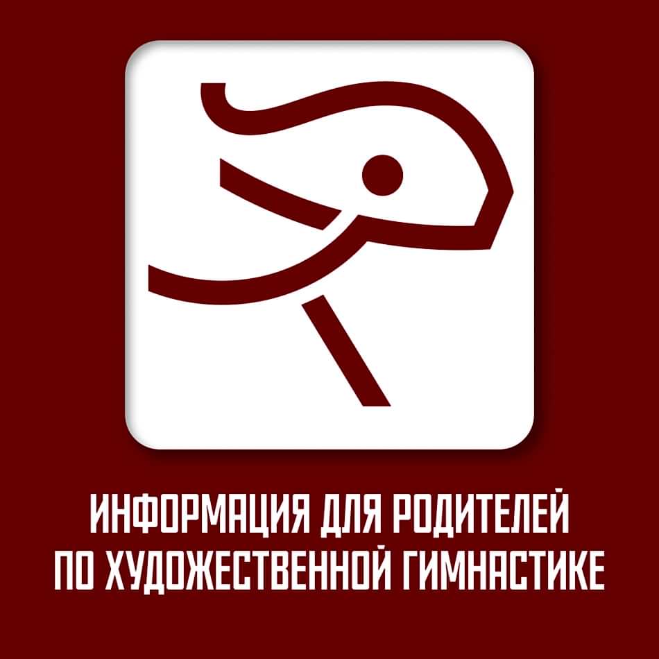 https://rhythmgym.mossport.ru/